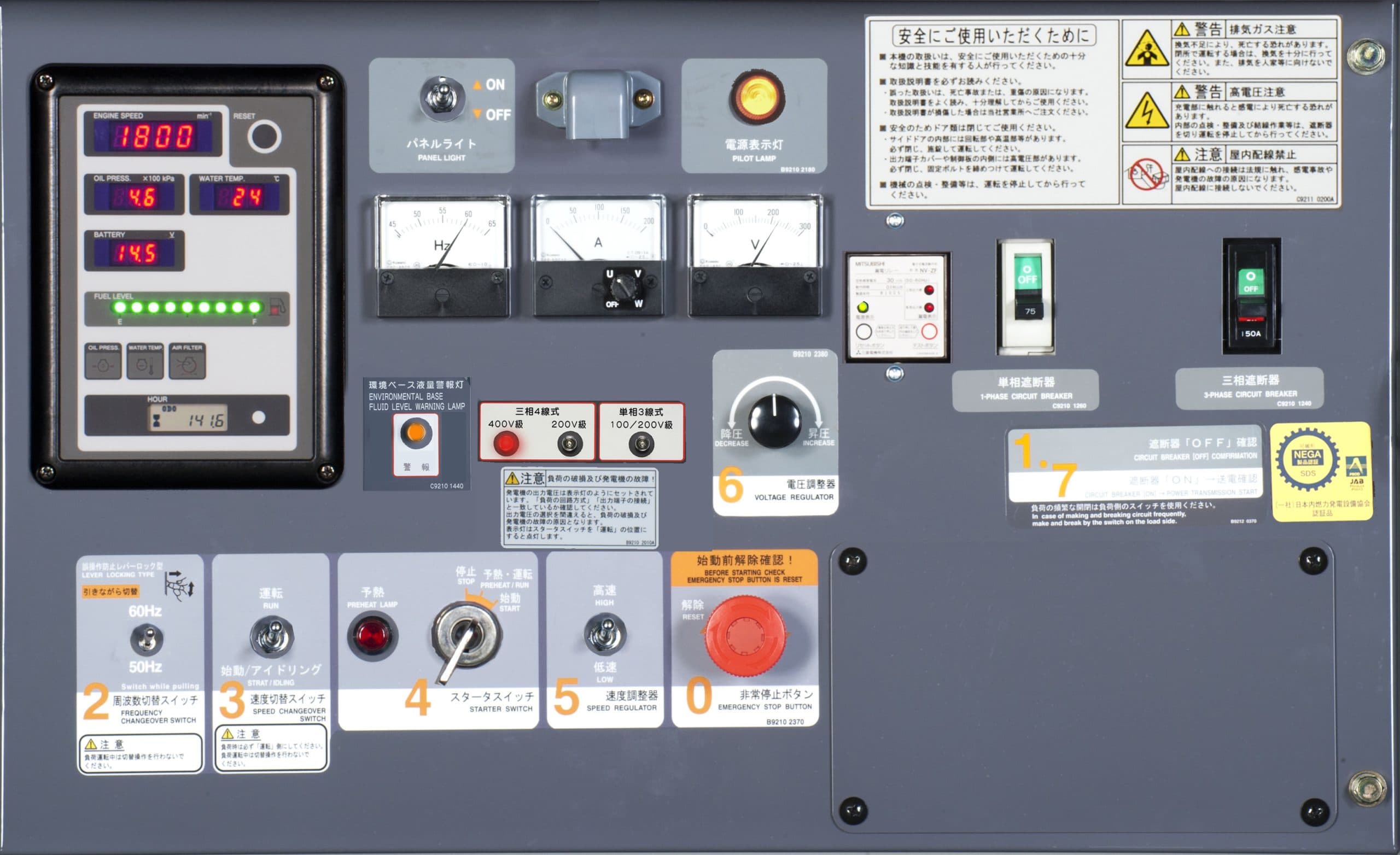 DCA-60LSI