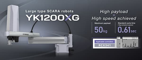 YK1200XG