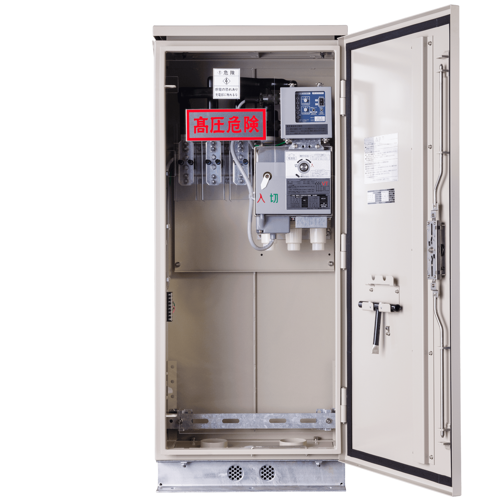 Togami Free-Standing UGS Type SOG Switch, Compact / Cost-Reduced, for Underground Lines