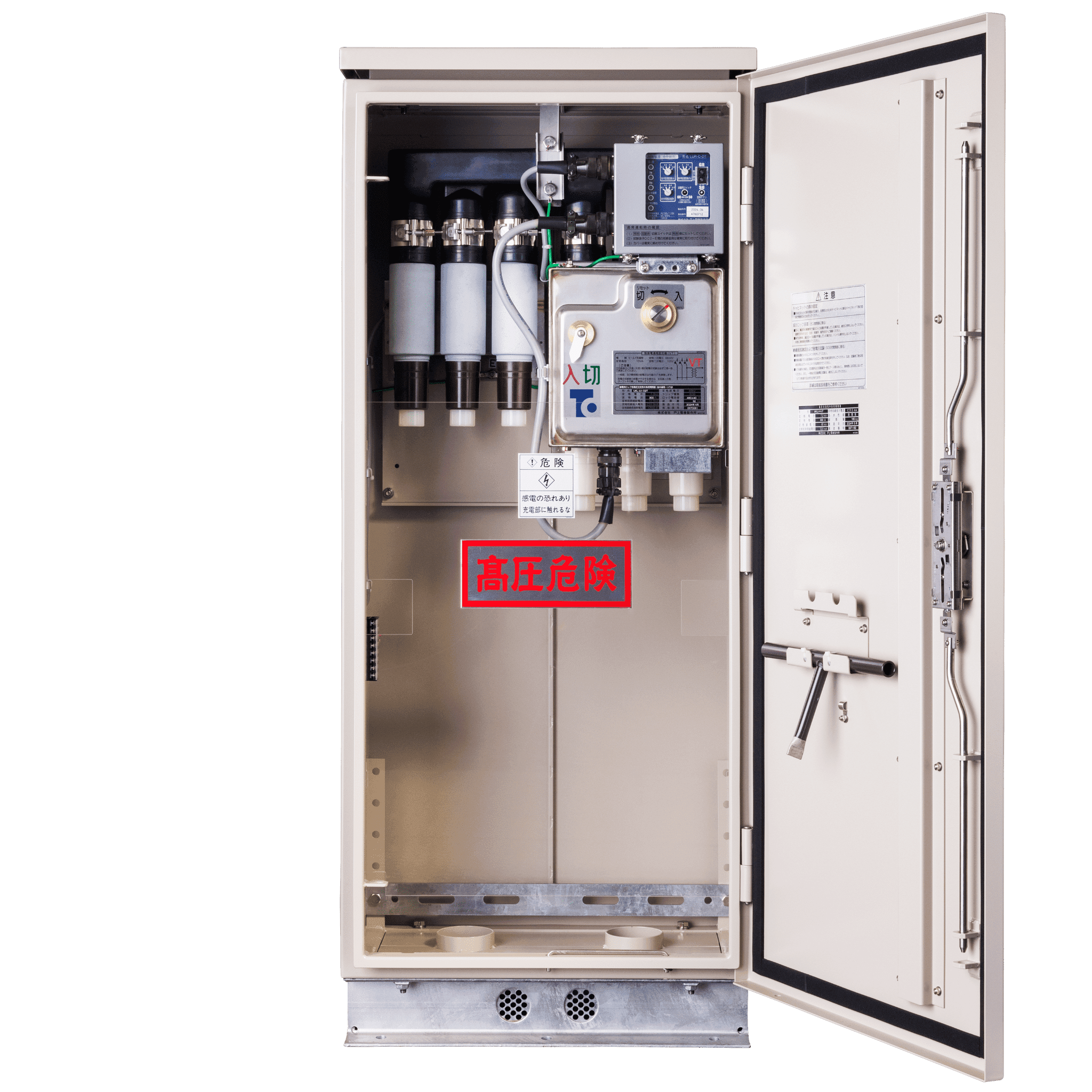 Togami Free-Standing UAS Type SOG Switch for Underground Lines