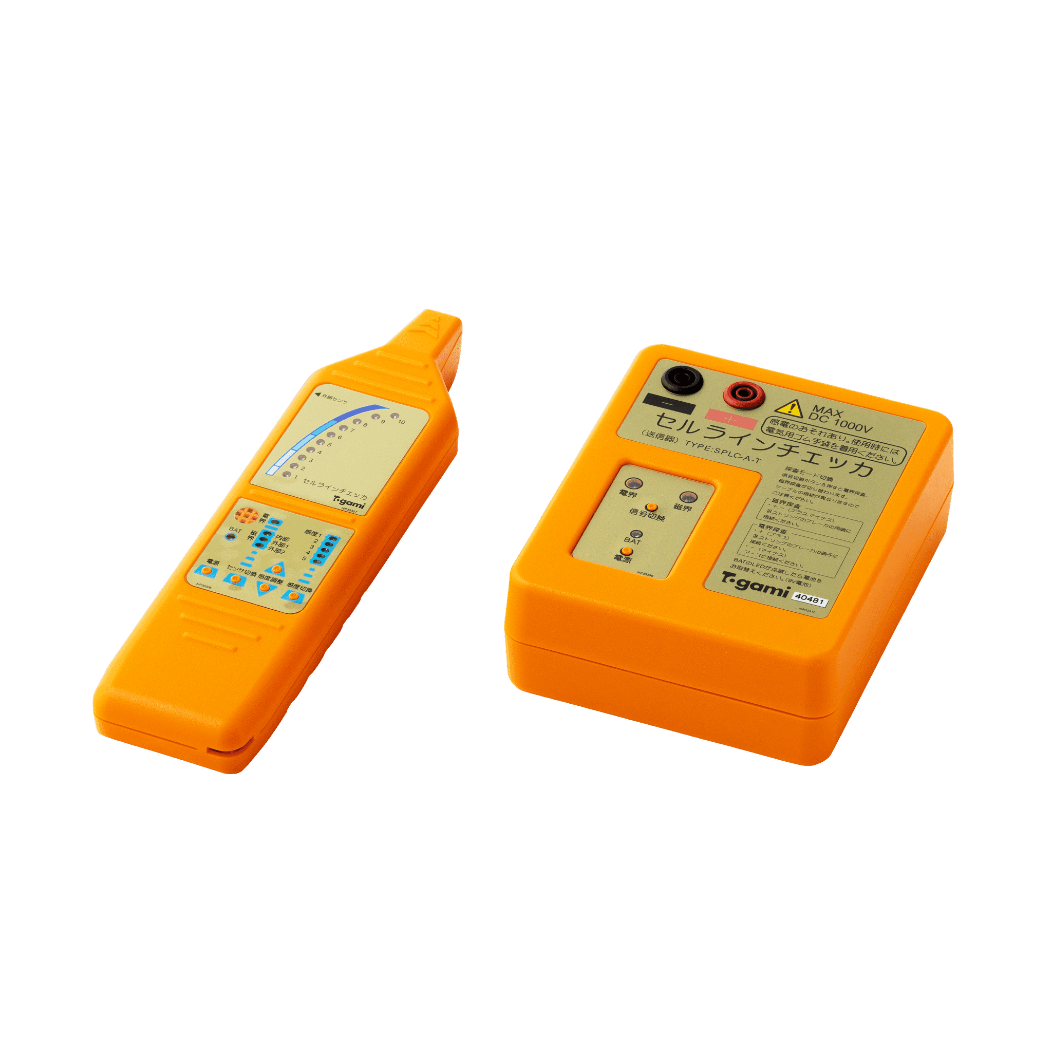 Togami Faulty Module Locator - Cell Line Checker