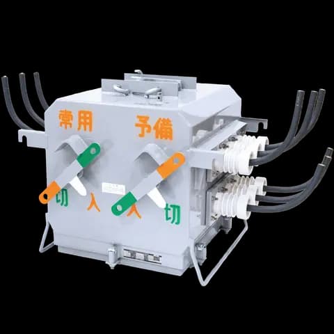 Togami VWT-B-N11 Manual High-Voltage AC Vacuum Load-Break Switch for Source Transfer